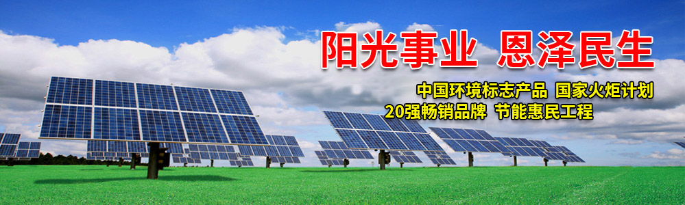 智慧水務系統